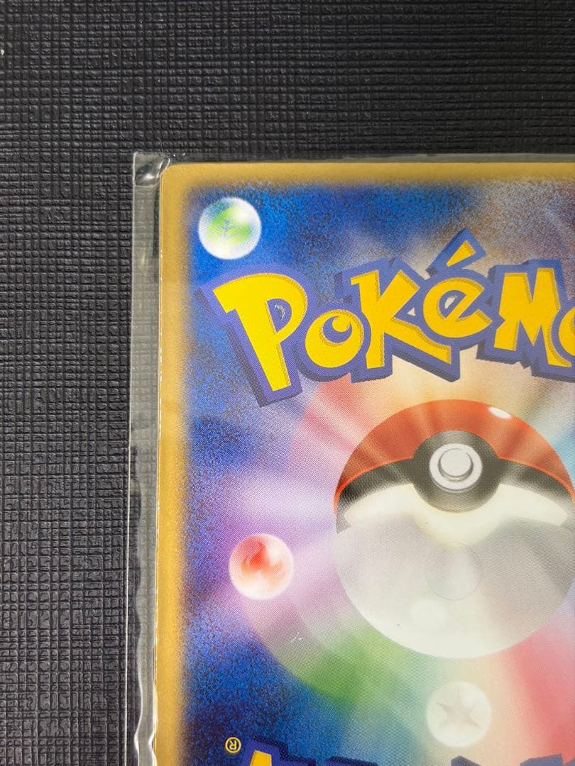 【未開封】裂空のデオキシス 映画公開記念VSパック 3D