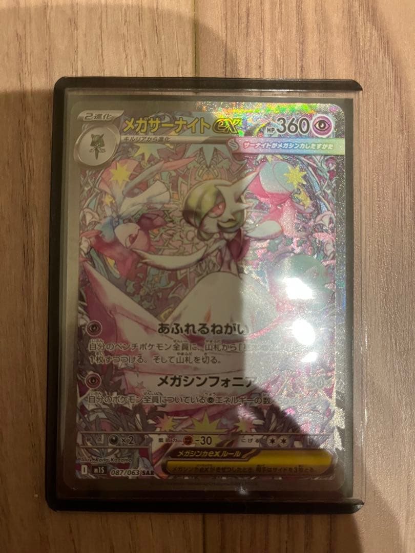 ポケモンカード　引退品　まとめ売り【即　購入可】