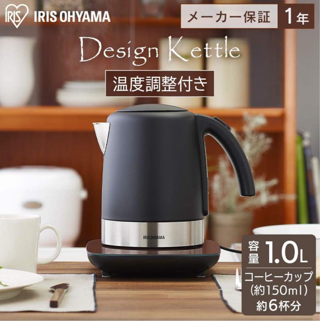 アイリスオーヤマ 電気ケトル ステンレスタイプ 1000ml 温度調節 ブラック