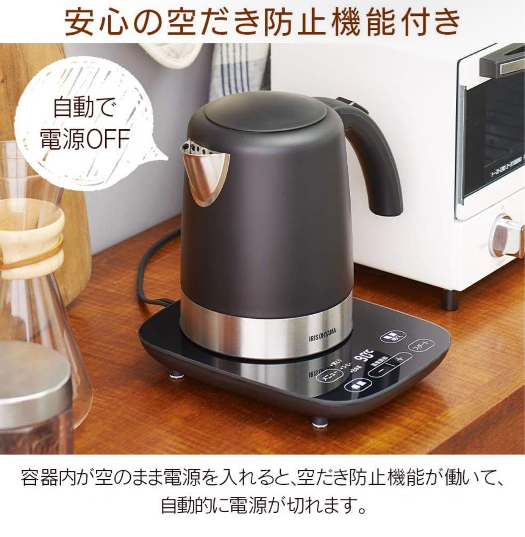 アイリスオーヤマ 電気ケトル ステンレスタイプ 1000ml 温度調節 ブラック