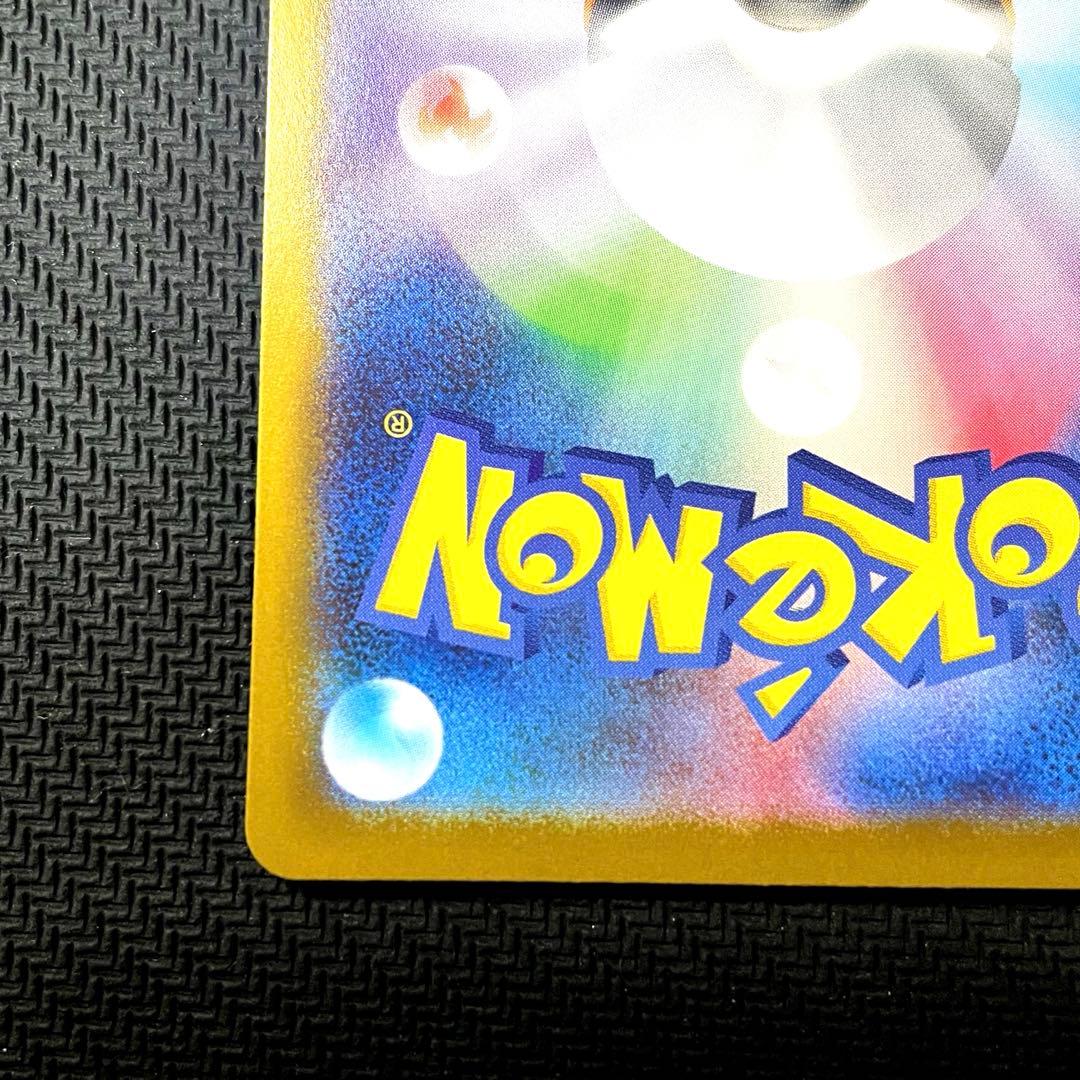 ポケモンカード ポケカ リーリエのピッピex SAR