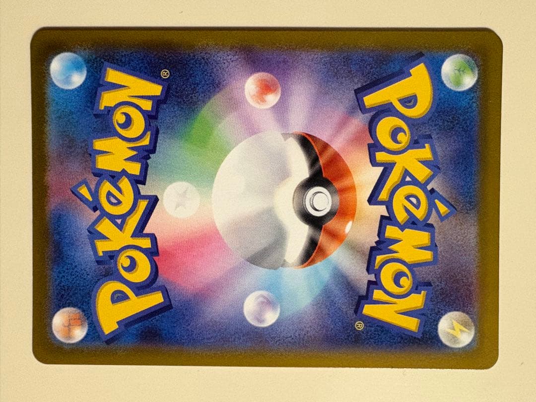 オドリドリex SAR 2枚セット