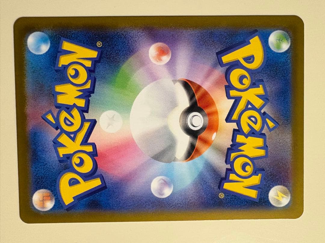 オドリドリex SAR 2枚セット