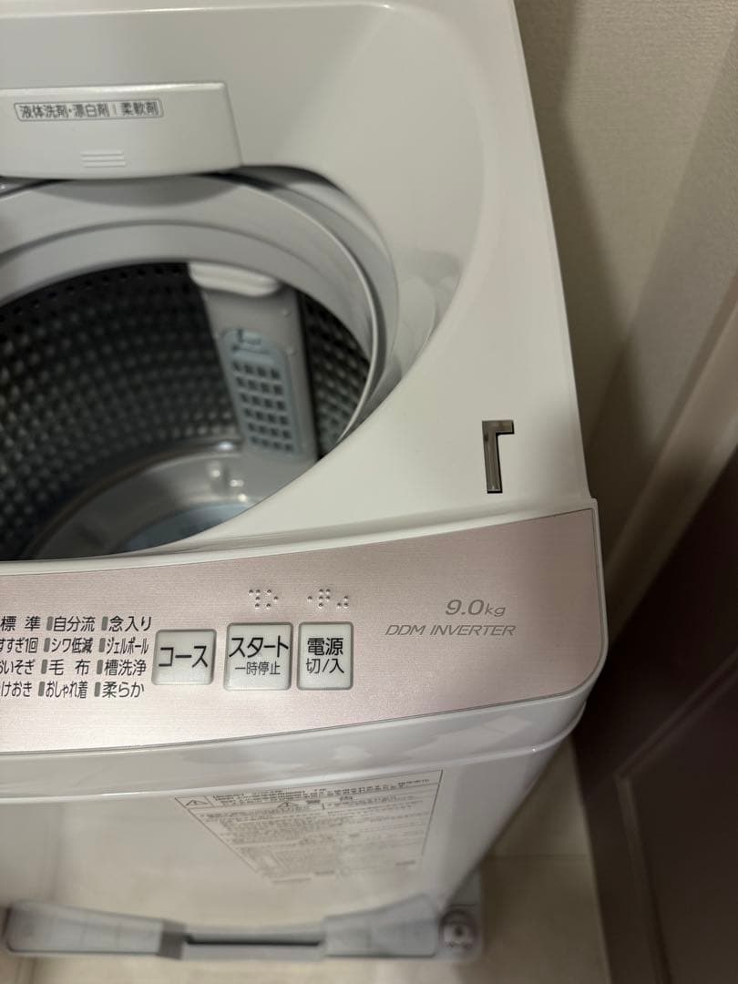 【2/25前発送】AQUA アクア 全自動洗濯機9.0kg 2024年製