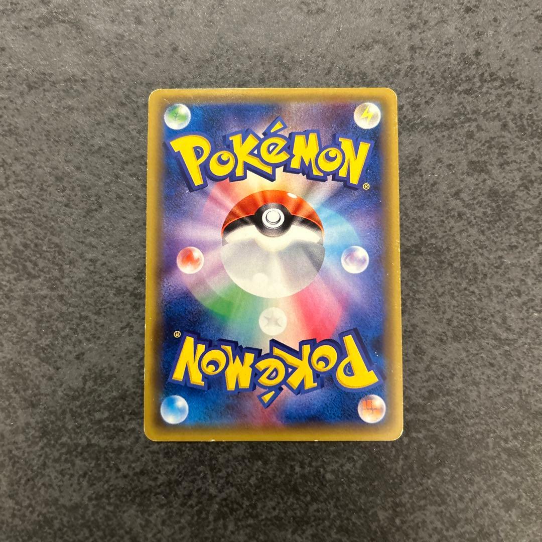 リザードン R CP6 20th Anniversary 011/087