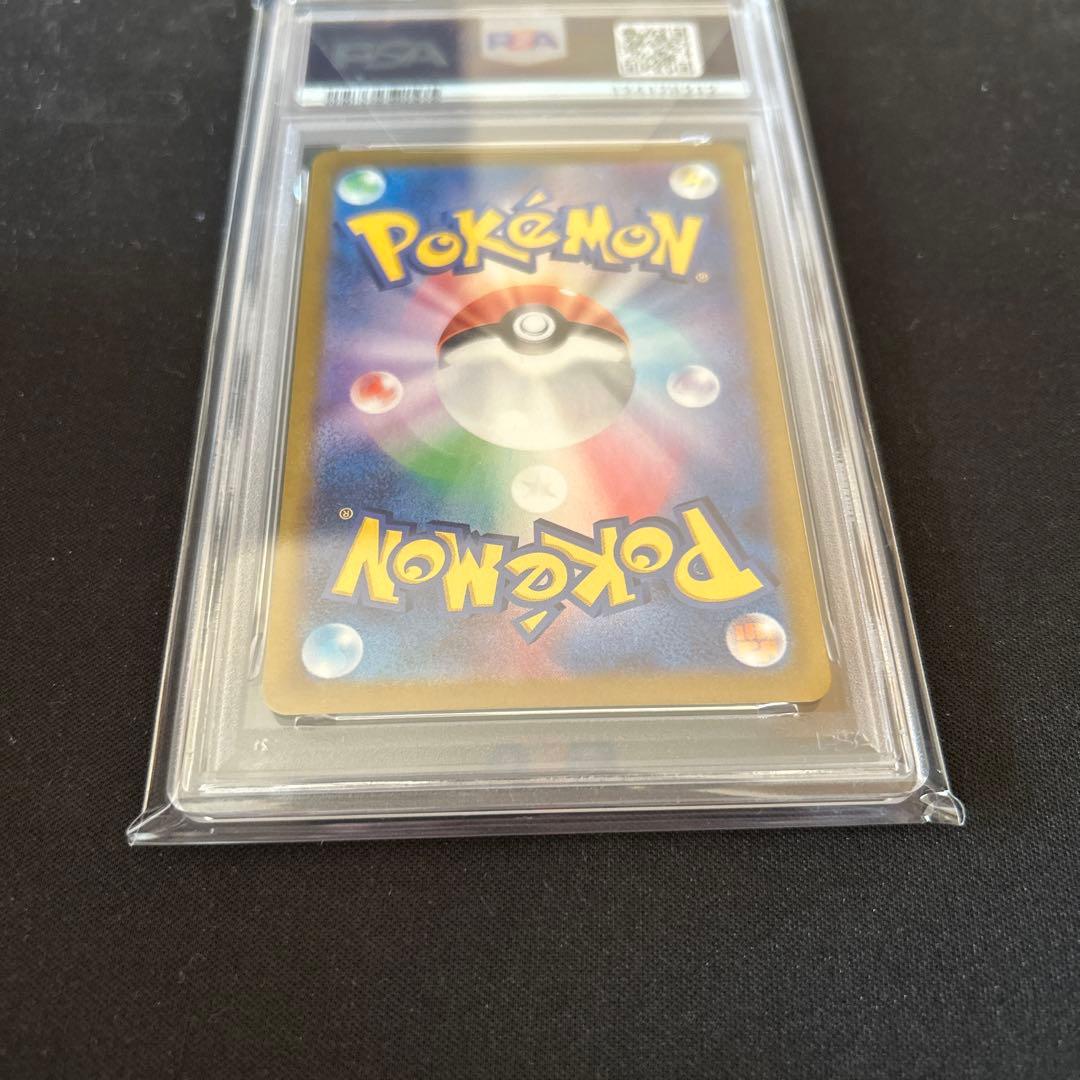 2023 ポケモンカード ミュウツー #183 アートレア PSA10