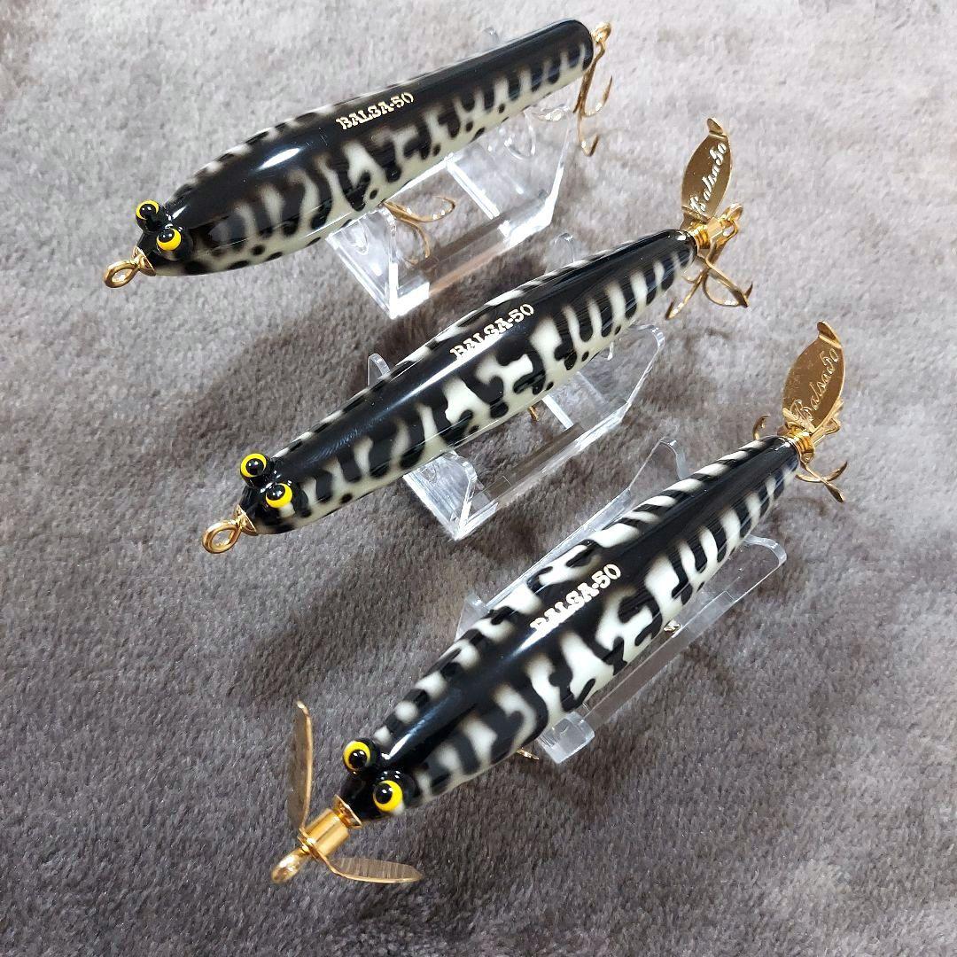 ザウルス　10周年アニバーサリーモデル　新品・未使用品　バルサ50