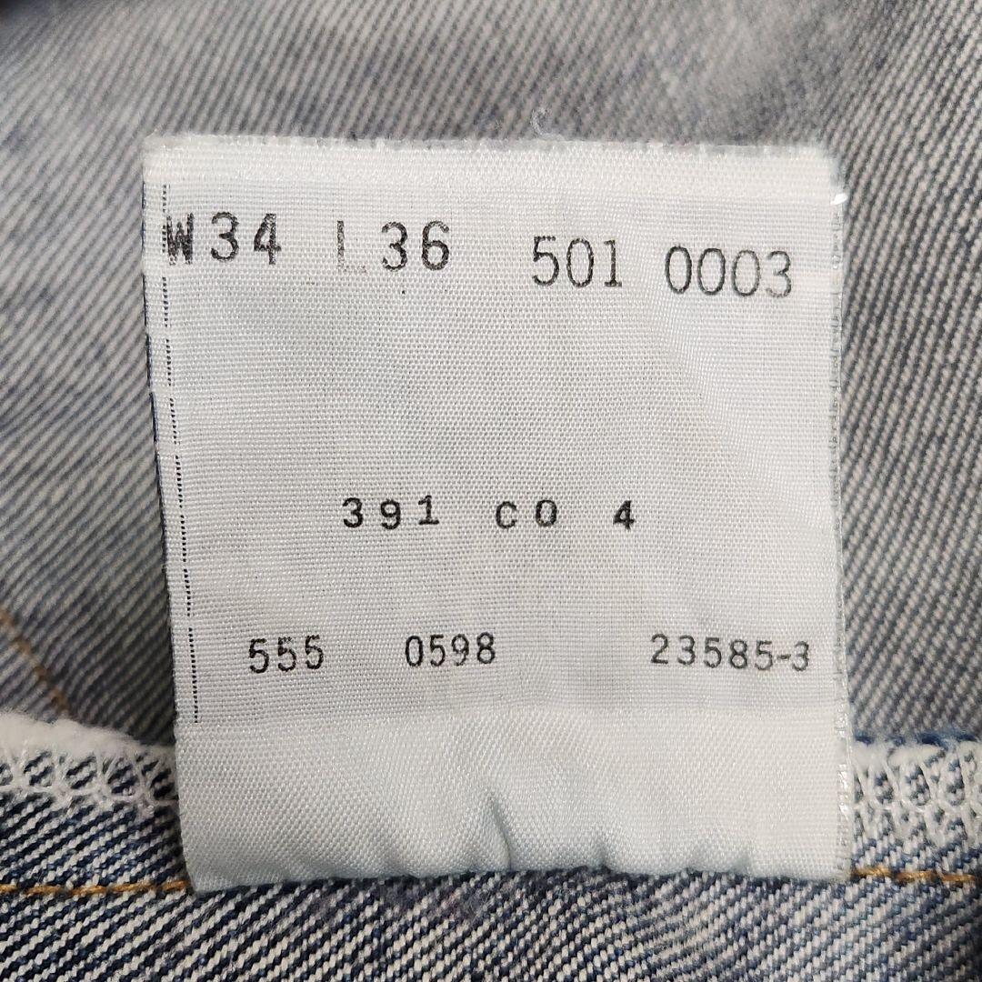 LEVI'S リーバイス 501XX 美色 米国製 バレンシア工場 W34