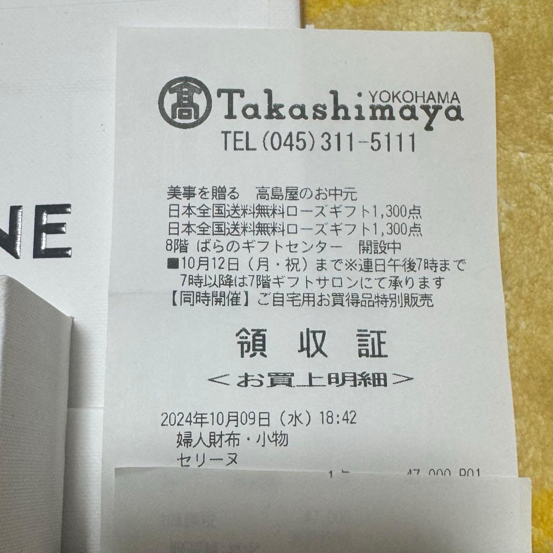 CELINE トリオンフ ラージ スナップ ヘアクリップ ピンク