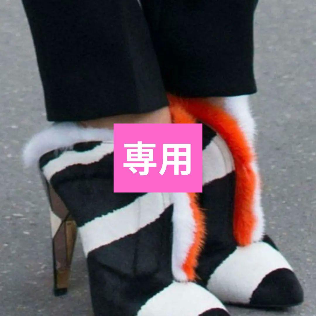 FENDI ゼブラ柄　ピンヒール