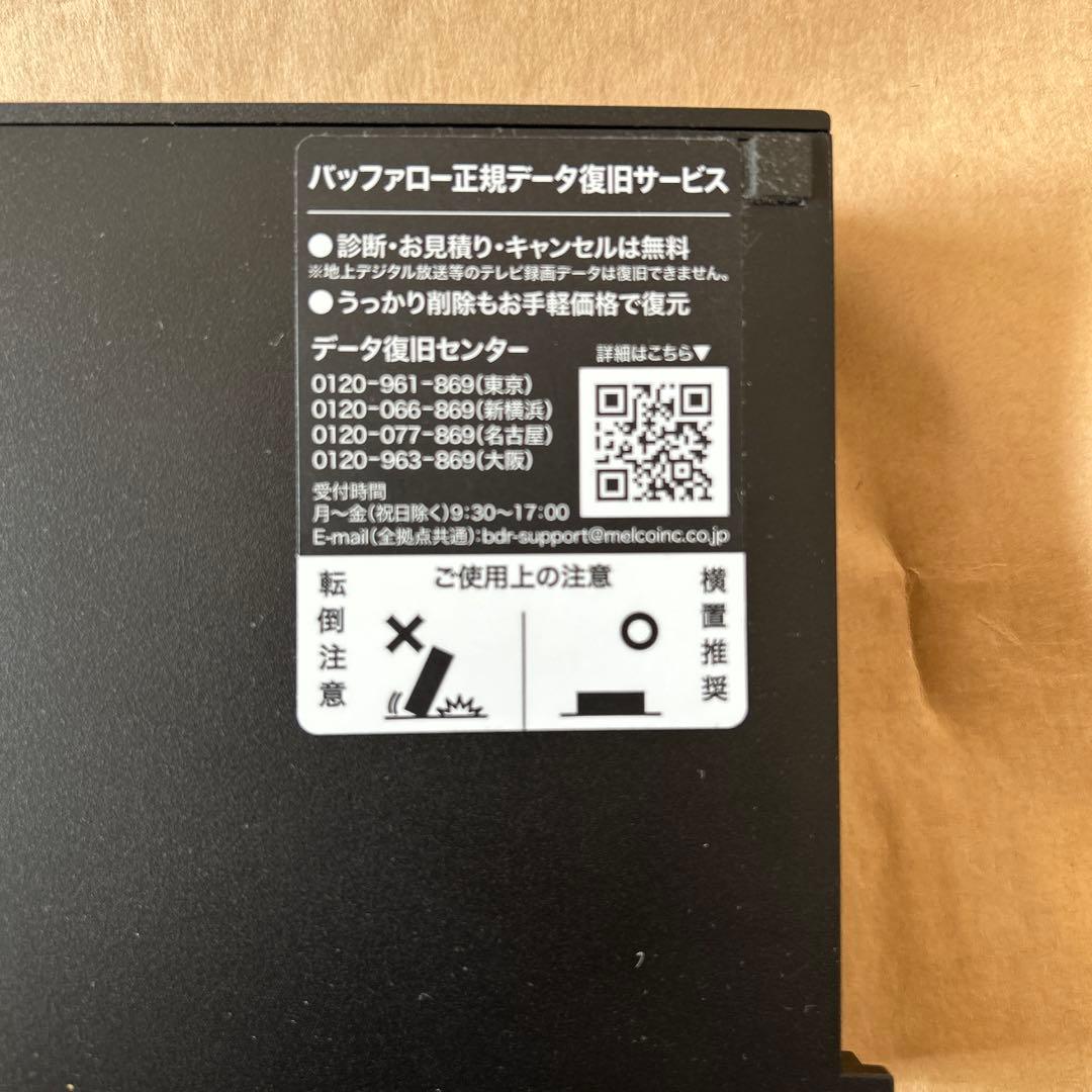 バッファロー製　外付けHDD(4TB)