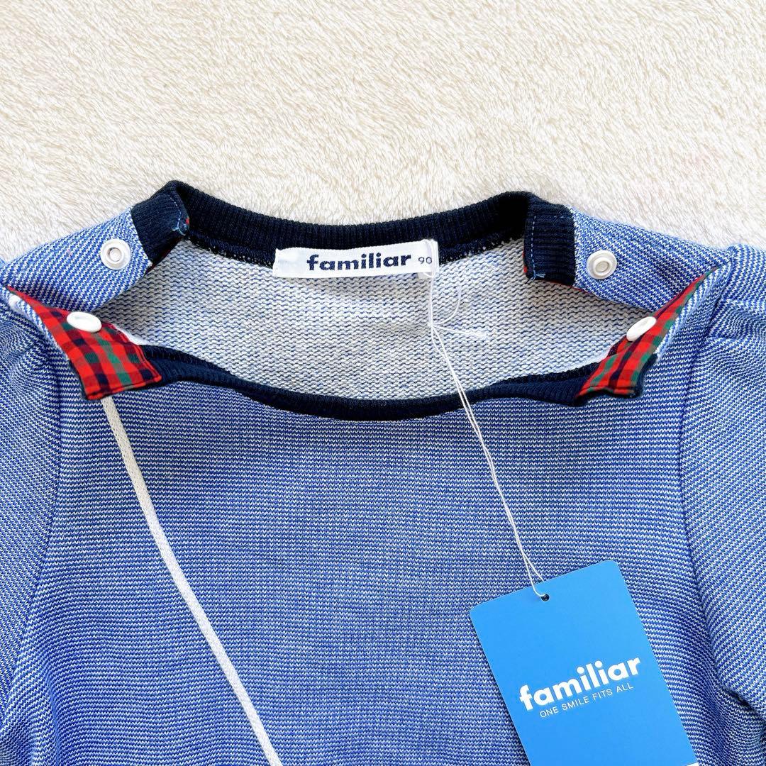familiar 90cm ワンピース 【美品】