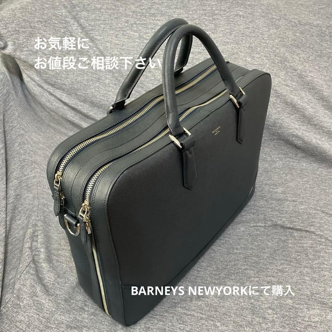 PELLE MORBIDA ビジネスバッグ Capitano