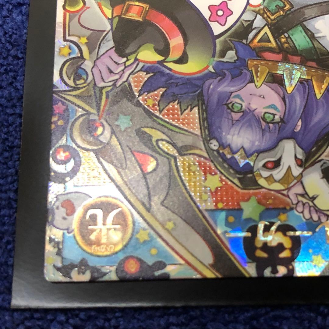 【遊戯王ラッシュ】ネクメイド・ルーカー(絵違い)【オーバーラッシュレア】