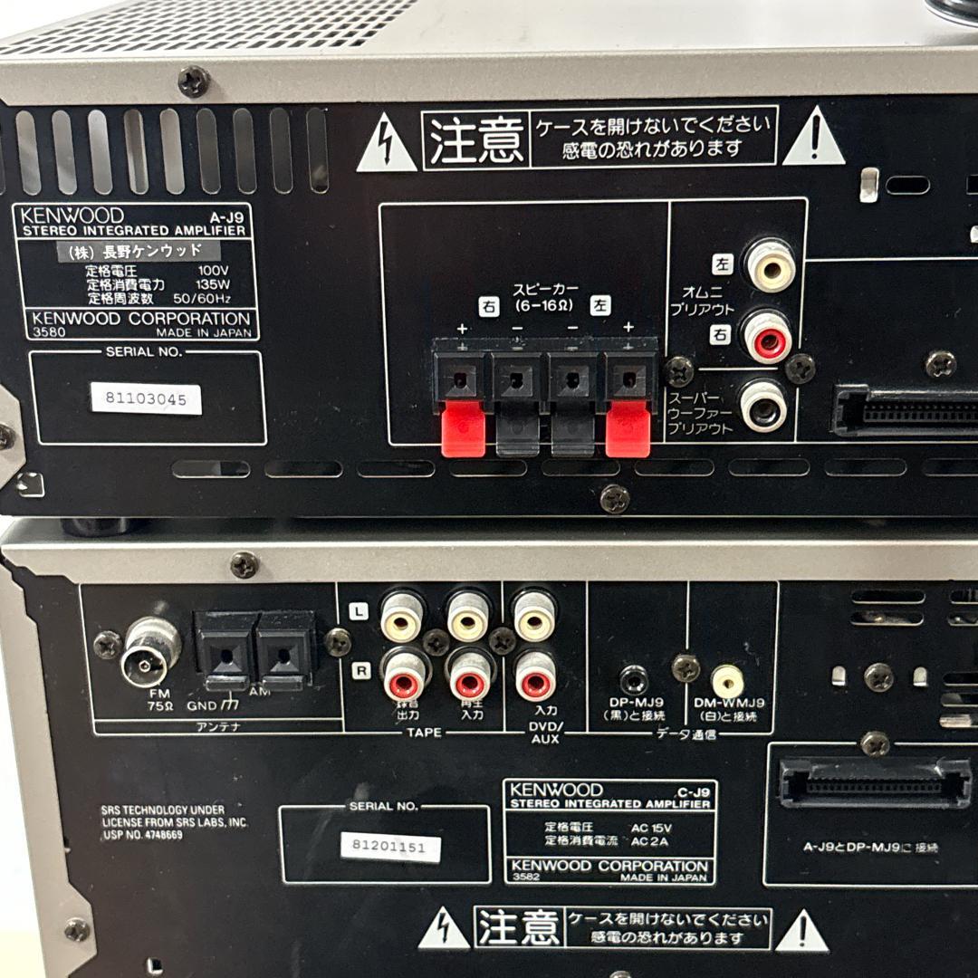 KENWOOD ケンウッド XT-7MD ミニコンポ① [ジャンク品]