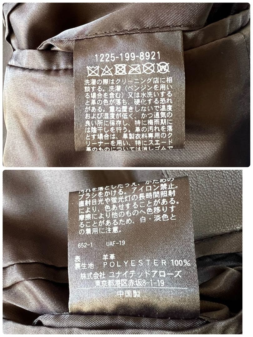 しん 】B&Yユナイテッドアローズ BY シープシングルライダース 本革