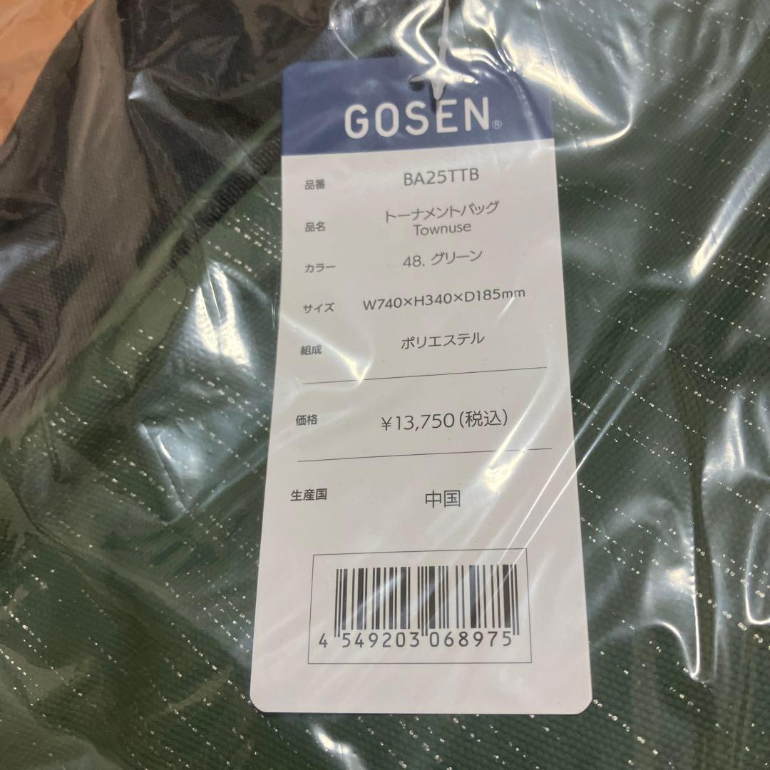 GOSEN ゴーセン トーナメントバッグ テニス・バッグ (BA25TTB)