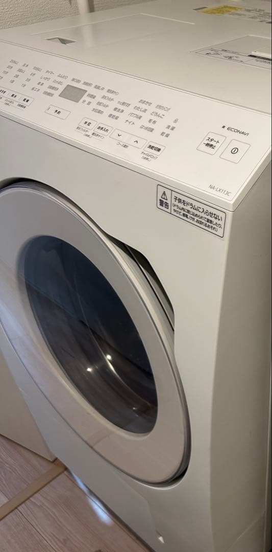 パナソニック斜め型ドラム式洗濯乾燥機 NA-LX113CL-W マットホワイト