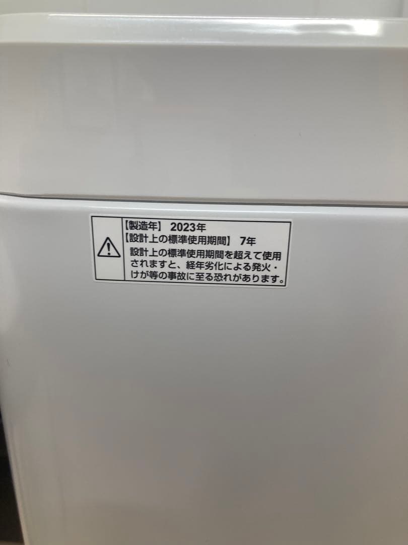 静岡県限定、冷蔵庫112L、洗濯機5kg、美品、2023年製1人暮らし