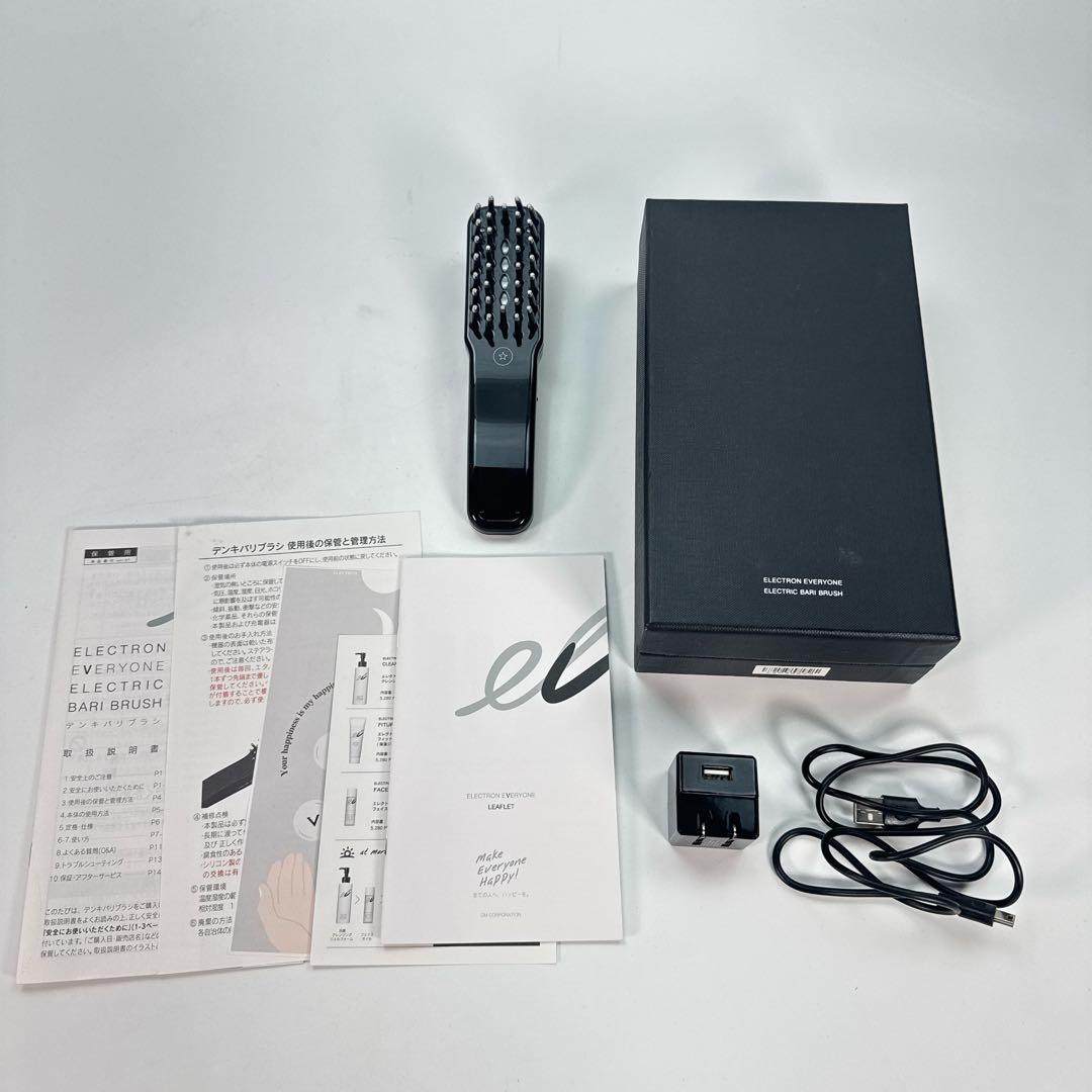 エレクトロンエブリワン　デンキバリブラシ　ELECTRIC BARI BRUSH