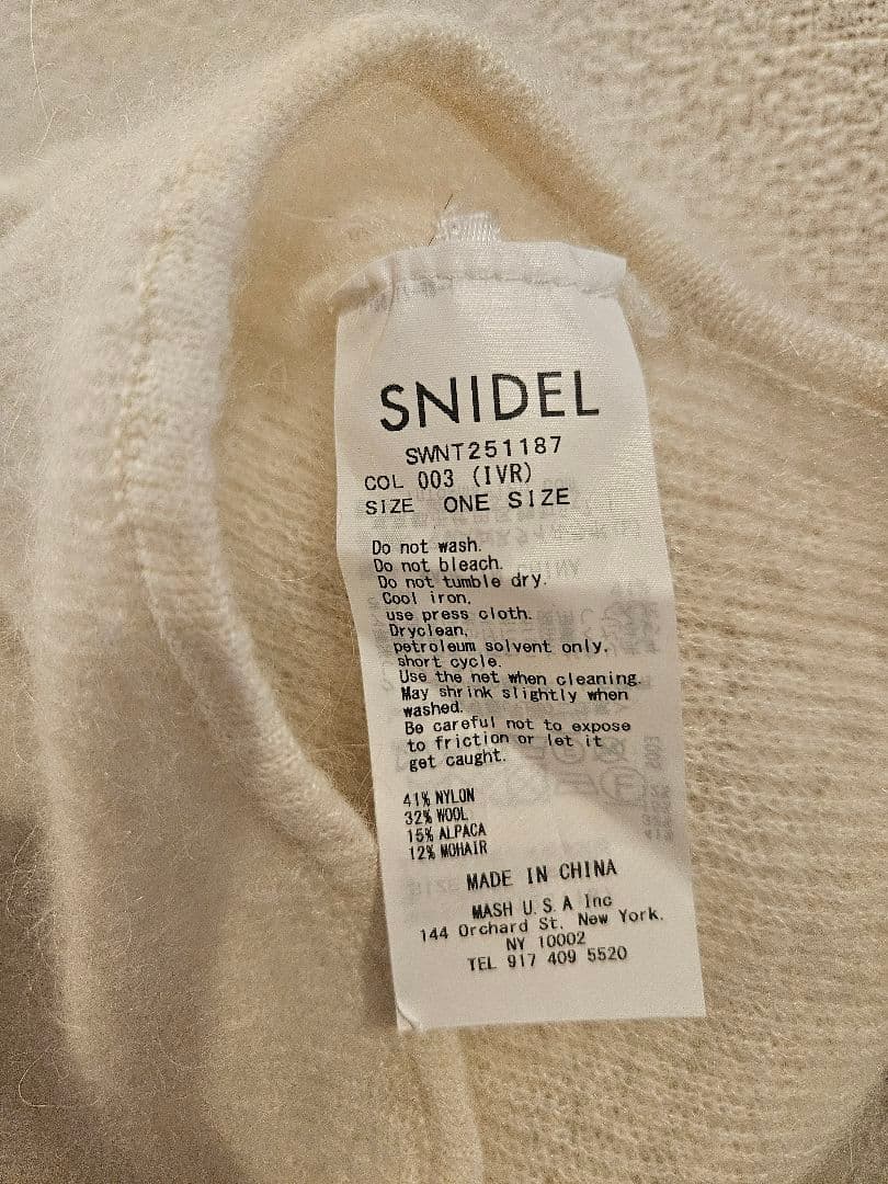 【美品】SNIDEL シアーボレロカーディガン IVR