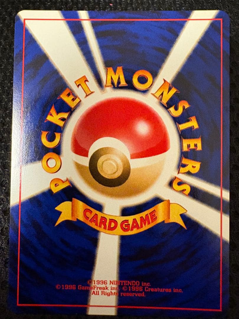 エーフィ 旧裏 全面ホロ