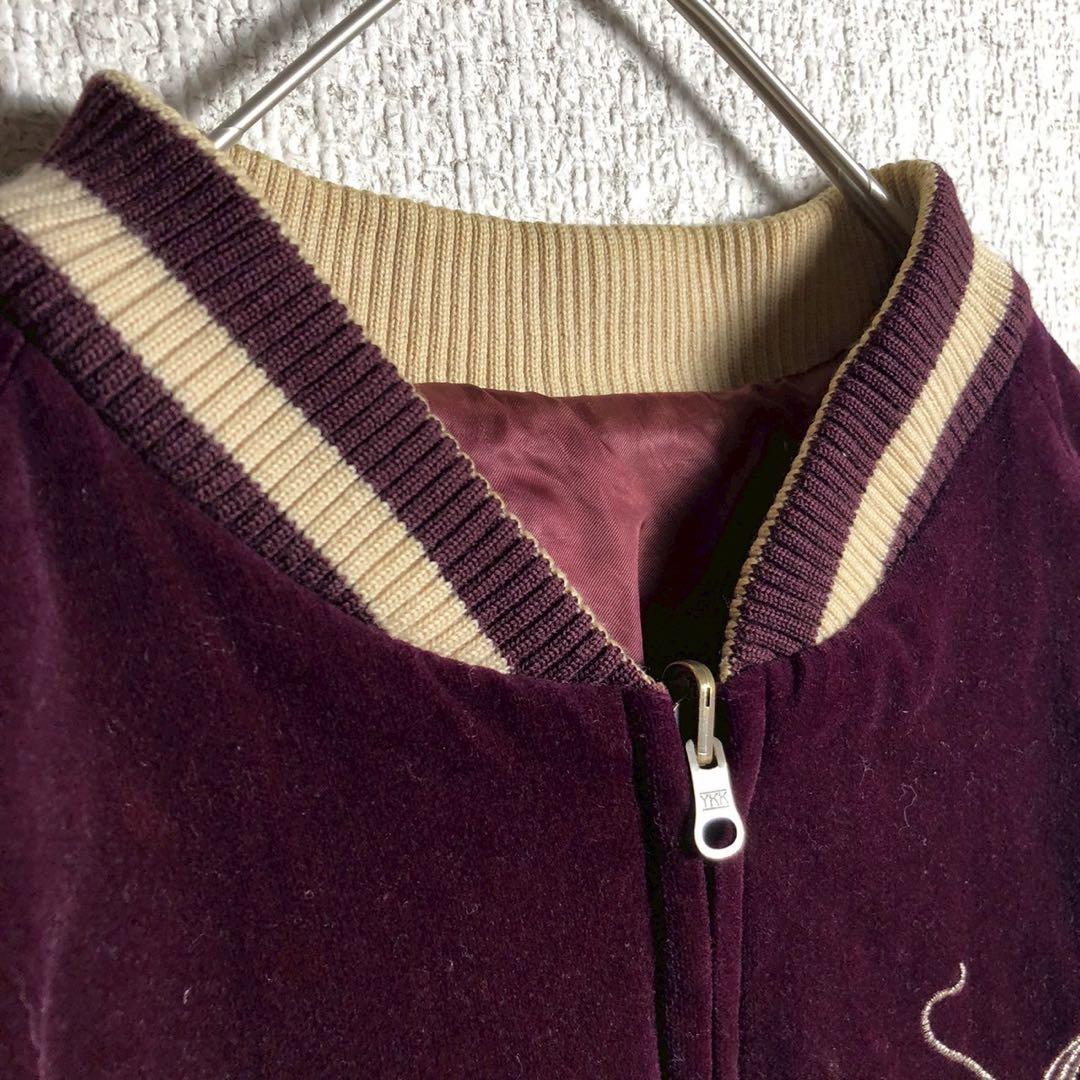 【別珍】スカジャン　リバーシブル　ベロア　ワインレッド　バーガンディー　袖刺繍