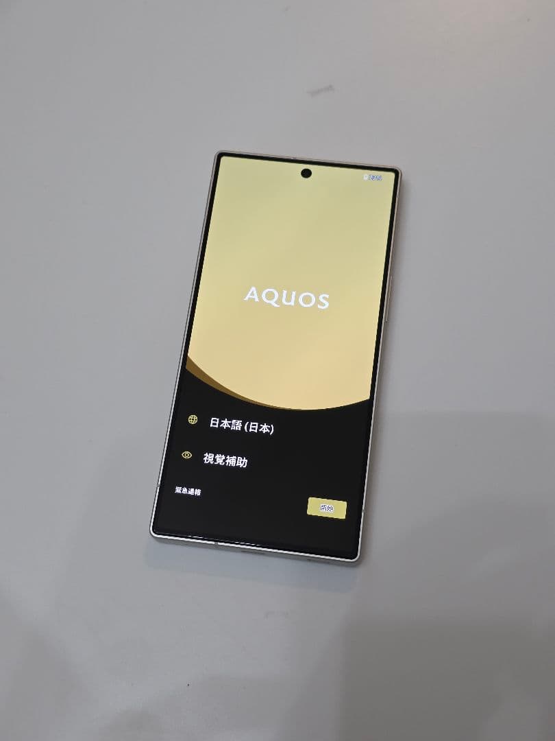 【美品】AQUOS R10 256GB カシミヤホワイト