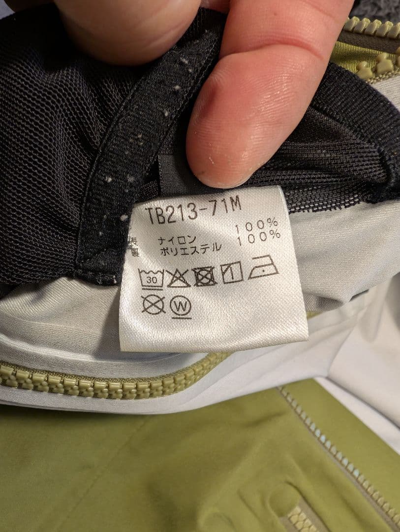 ティートンブロス　ハードシェル　TBジャケットSE TBパンツSE　上下セット