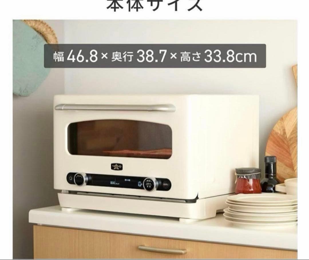 アラジン グラファイトオーブンレンジ 22L AEM-G14A(W) ホワイト