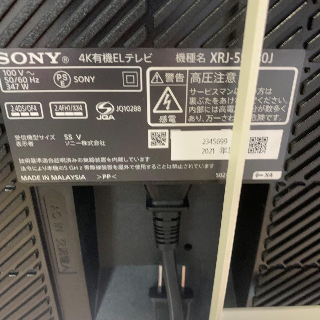 J049\" SONY 4K有機ELテレビ / WALL V3 スタンド付き