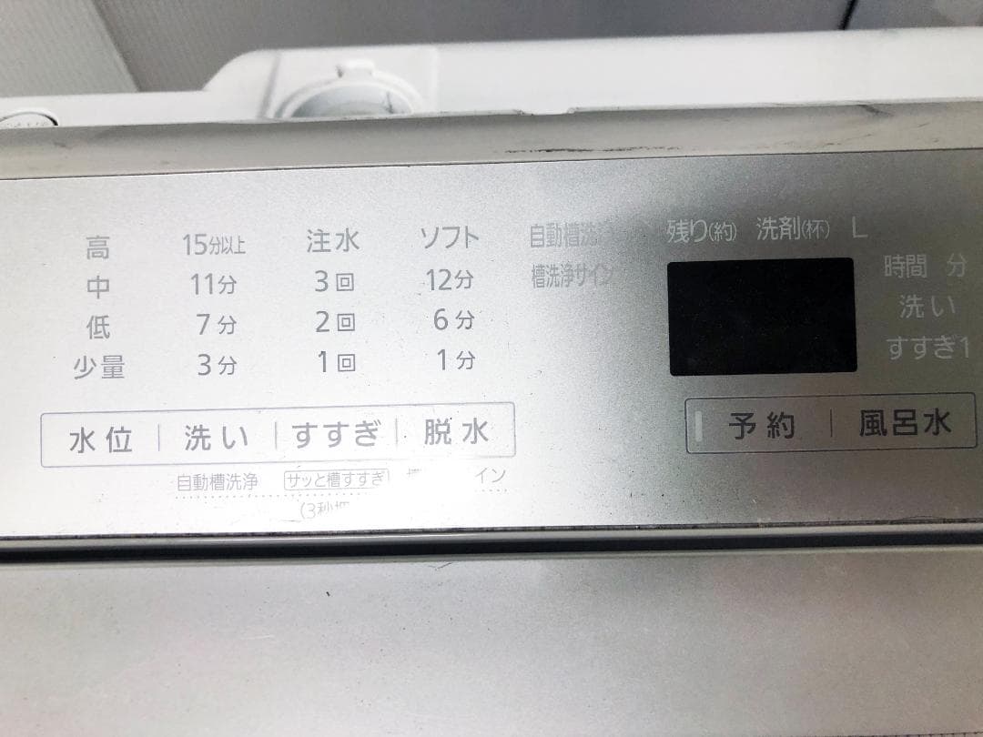 ★ト20年製Panasonic 8kg 洗濯機【NA-FA80H8-N】EOGF