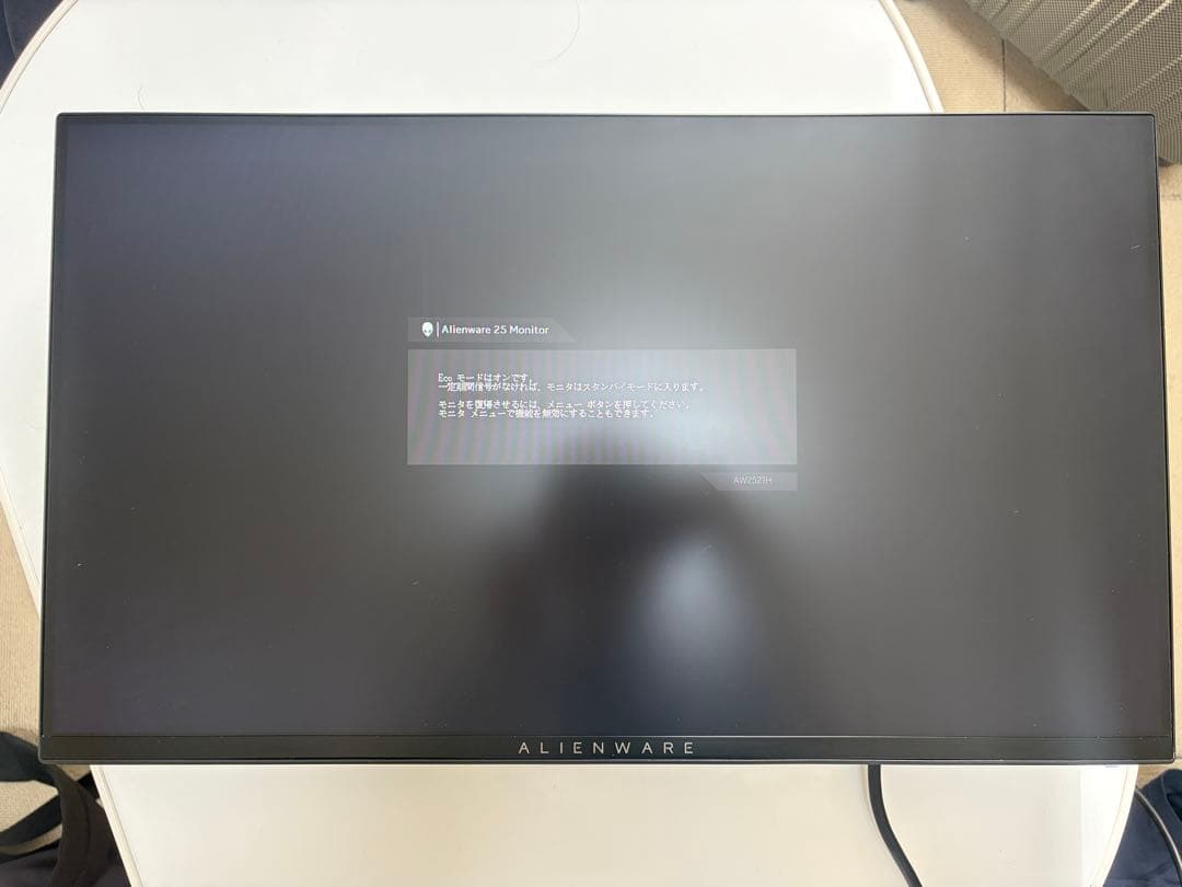 Alienware AW2521H 360Hz 24.5インチ