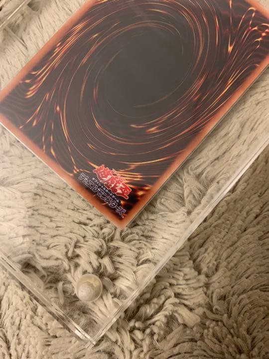 No.270遊戯王美品真紅眼の黒竜レリーフ301-056レッドアイズ