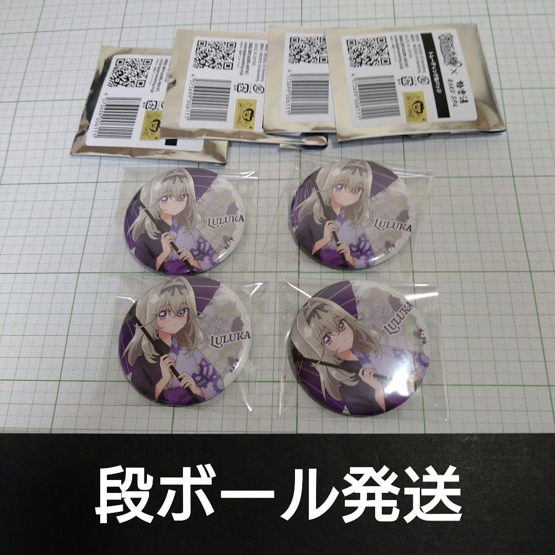 「新品未使用」名探偵プリキュア　極楽湯コラボ　森亜るるか　缶バッジ　４枚