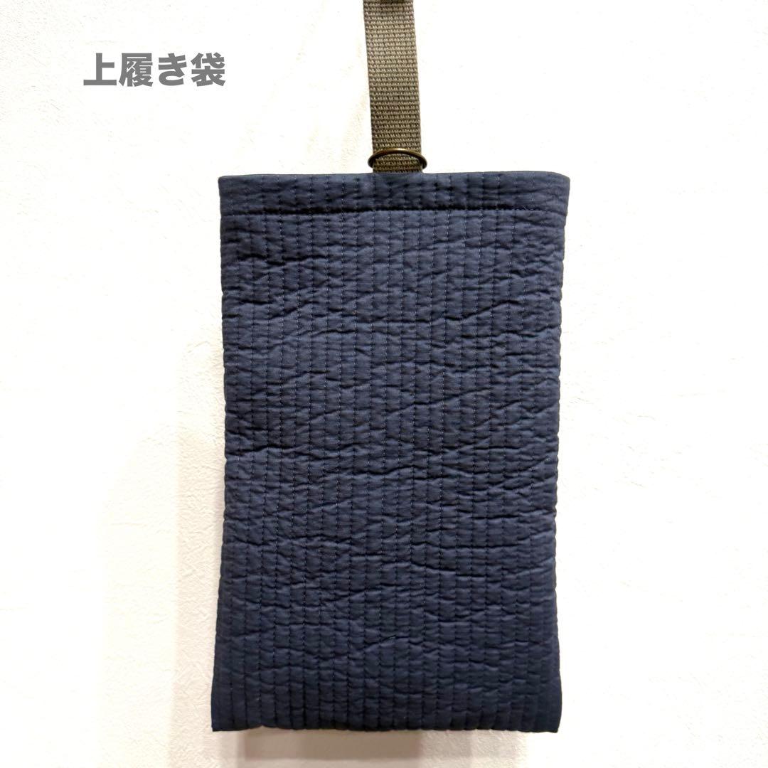 ゆうチャンママ様 5点セットヌビ ネイビー ハンドメイド