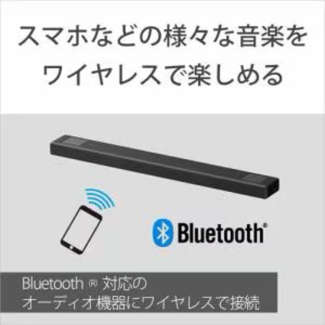 SONY HT-S2000 サウンドバー 2023年製 美品