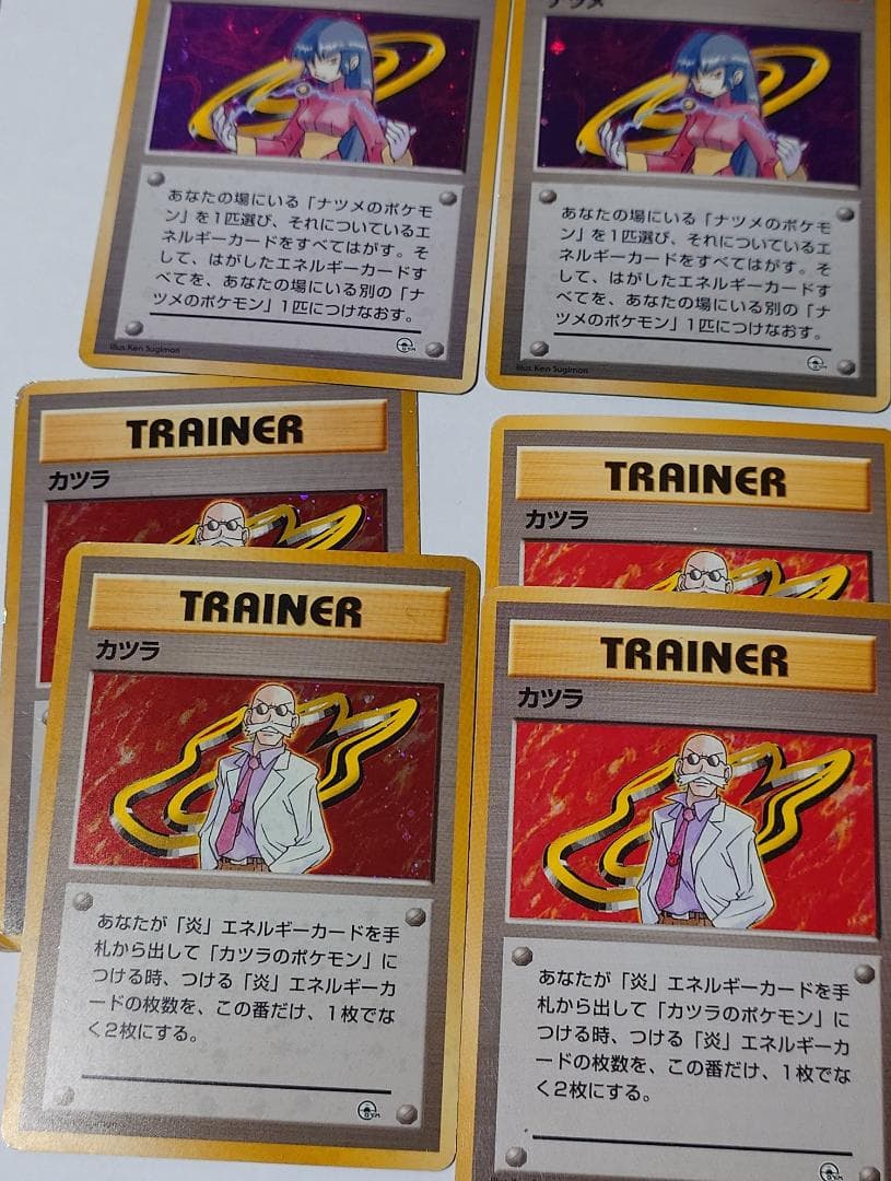 ジムリーダー 全員 セット 旧裏 ポケモンカード カスミ エリカ ナツメ