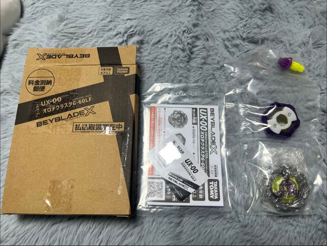 ✨新品・未使用✨ ベイブレードX UX-00 オロチクラスタ 6-60LF