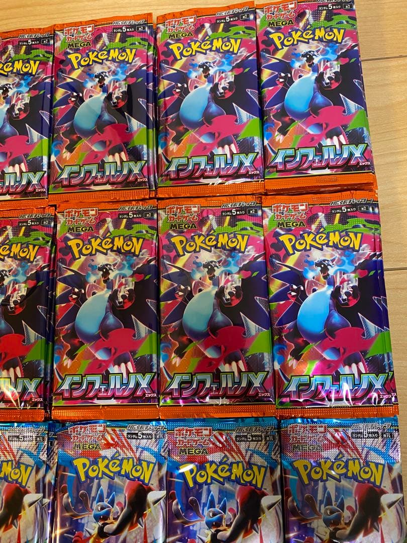ポケモンカード　バラパックまとめ売り　サーチ済パック　212パック　未開封