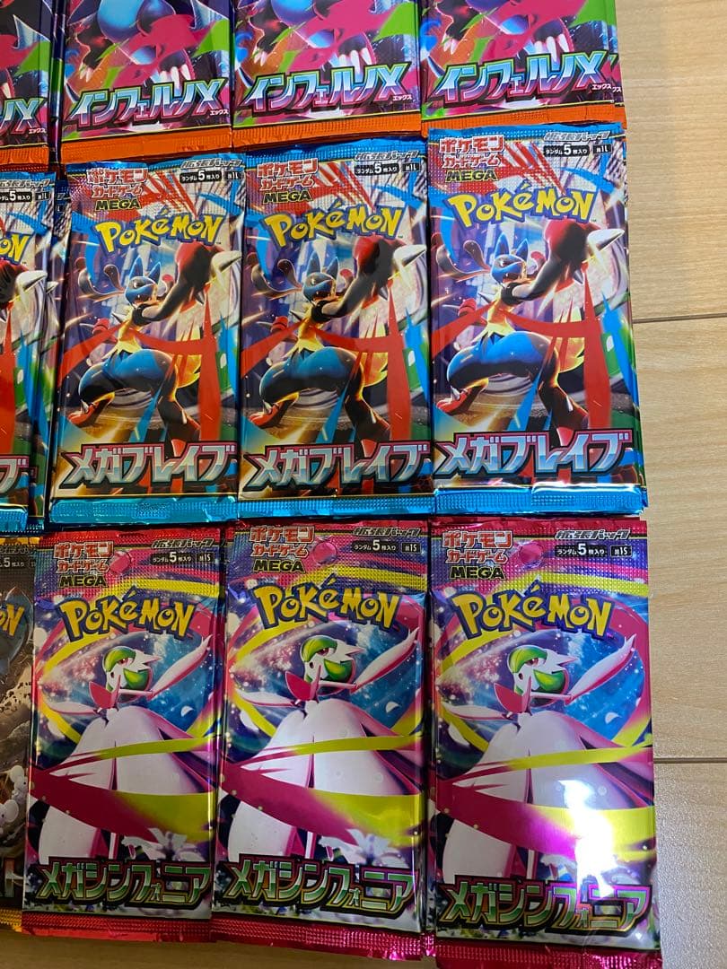 ポケモンカード　バラパックまとめ売り　サーチ済パック　212パック　未開封