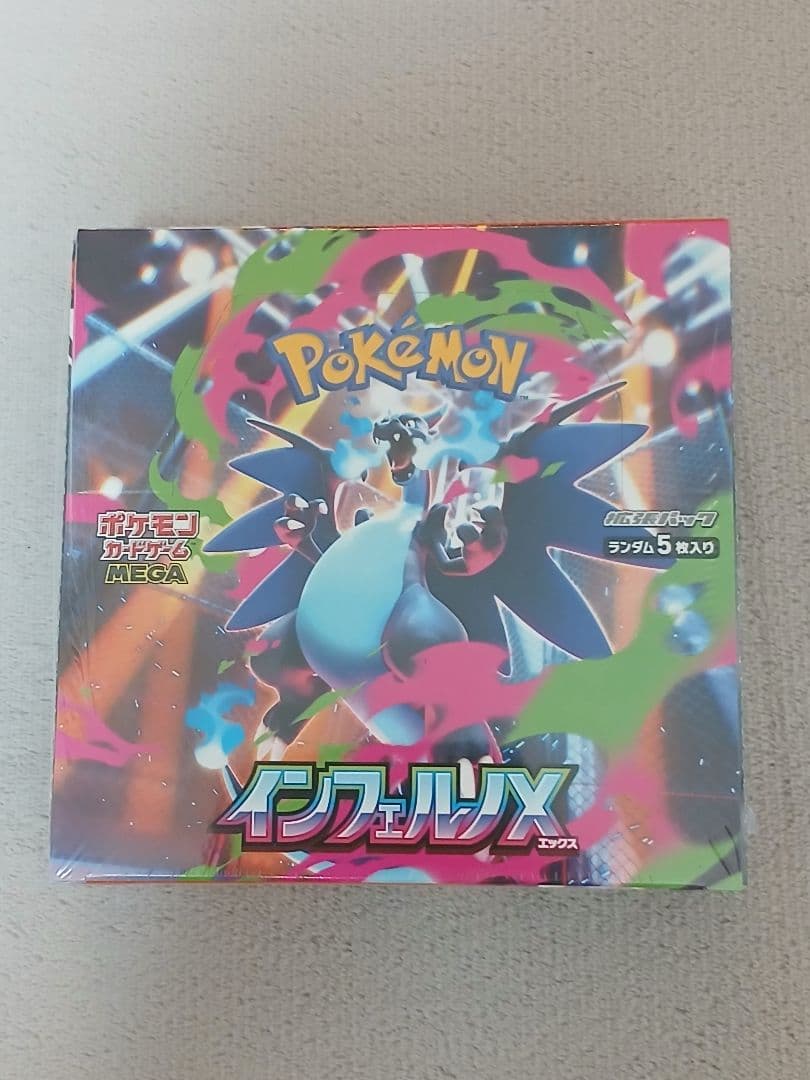 ポケモンカードゲーム インフェルノX BOX新品未開封シュリンク付き