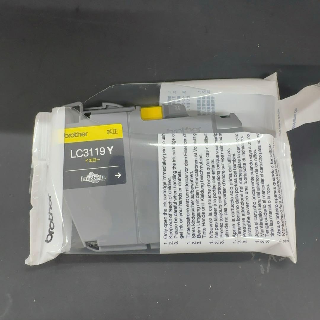 Brother LC3119-4PK インクカートリッジセット