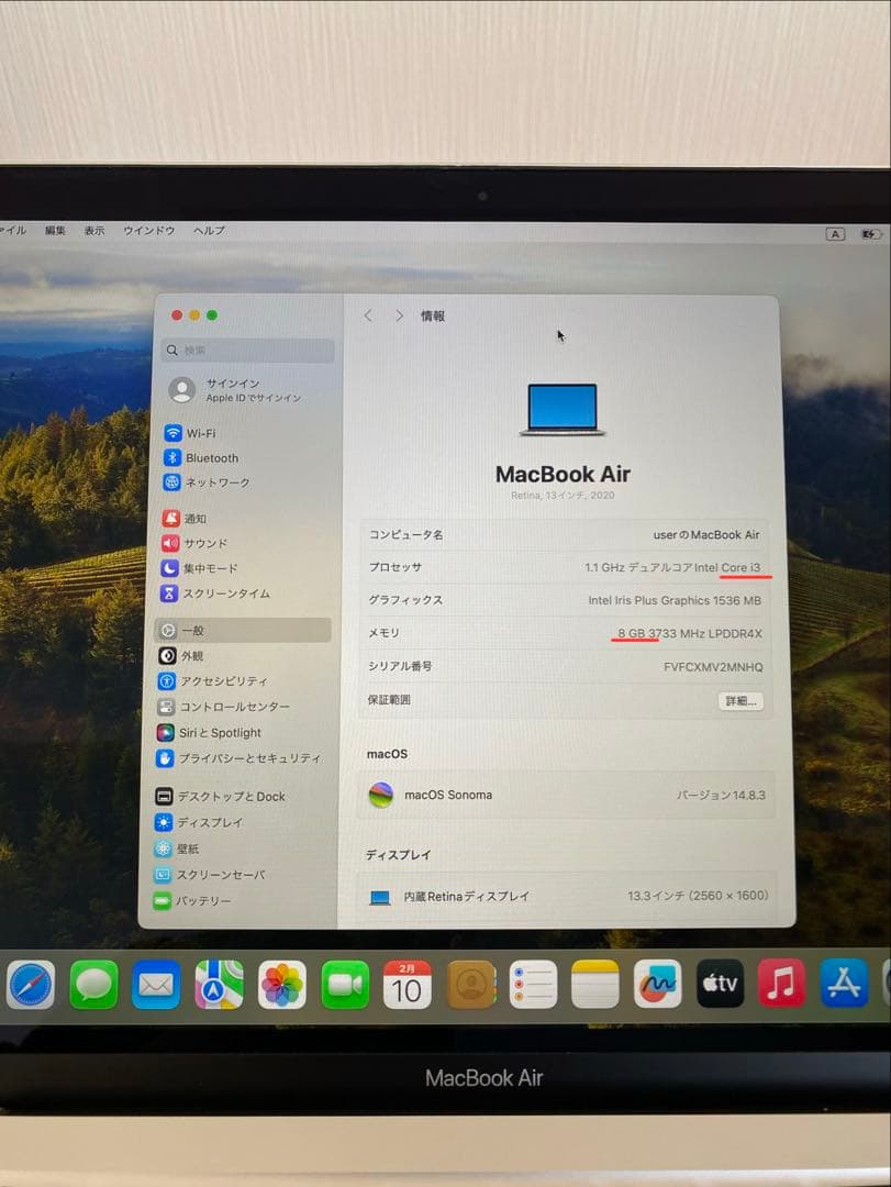 【美品】 Apple MacBook Air 2020 MacBook本体