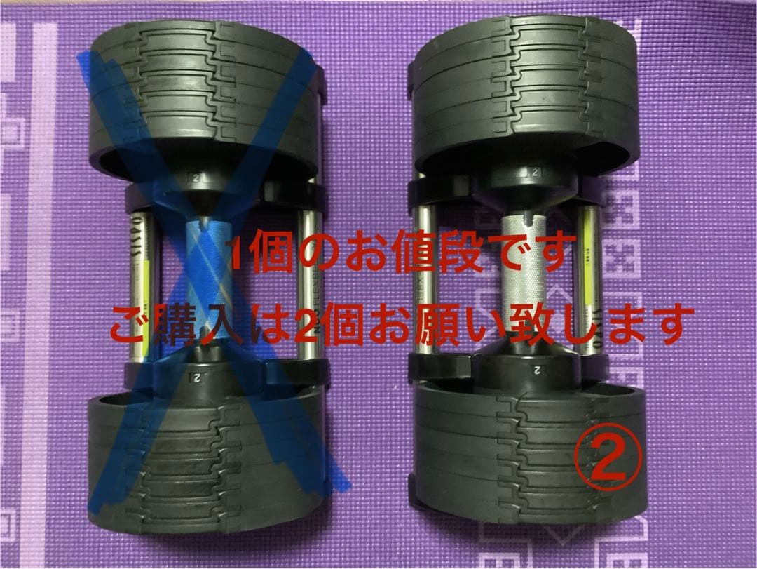 セット購入でお願い致します　② NUO FLEXBELL 20kg 4kg刻み