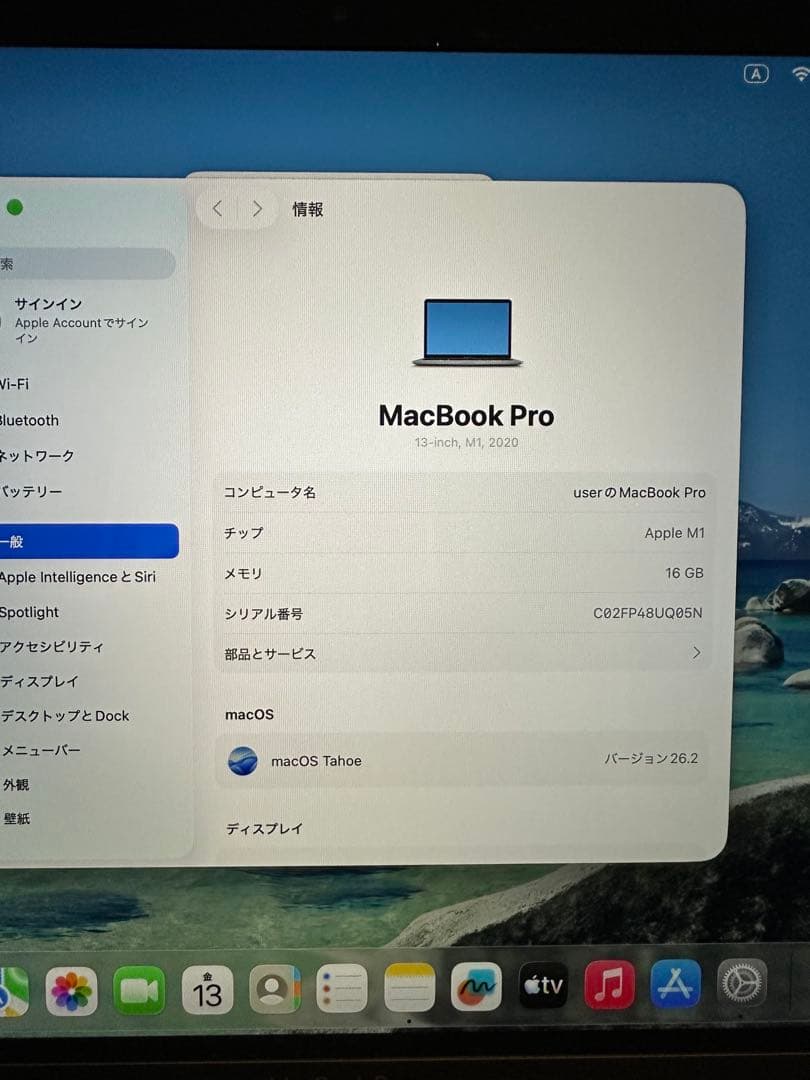 M1チップ Macbook Pro 2020 メモリ16gb SSD512gb
