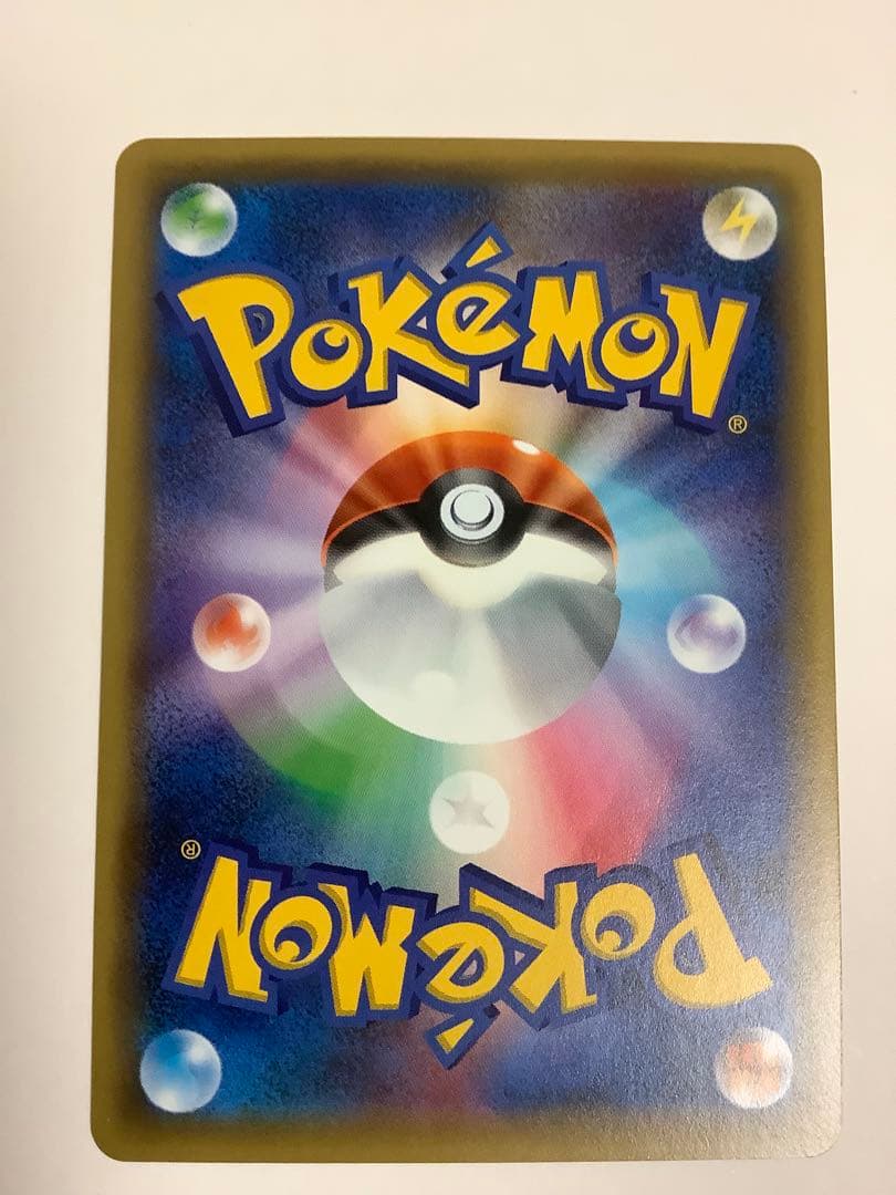 ポケモンカード　XY プロモ　ビクティニ　コロコロイチバン　4枚セット