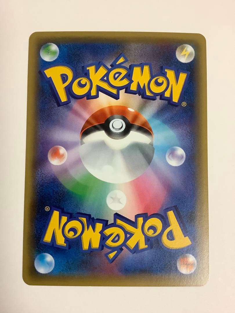 ポケモンカード　XY プロモ　ビクティニ　コロコロイチバン　4枚セット