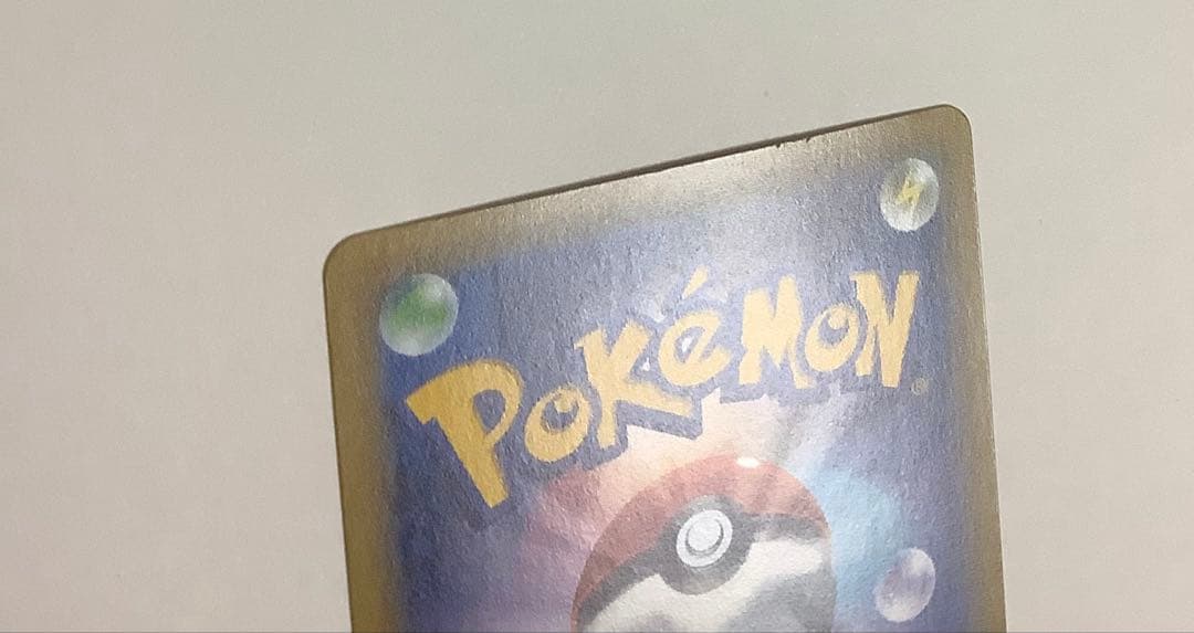 ポケモンカード　XY プロモ　ビクティニ　コロコロイチバン　4枚セット