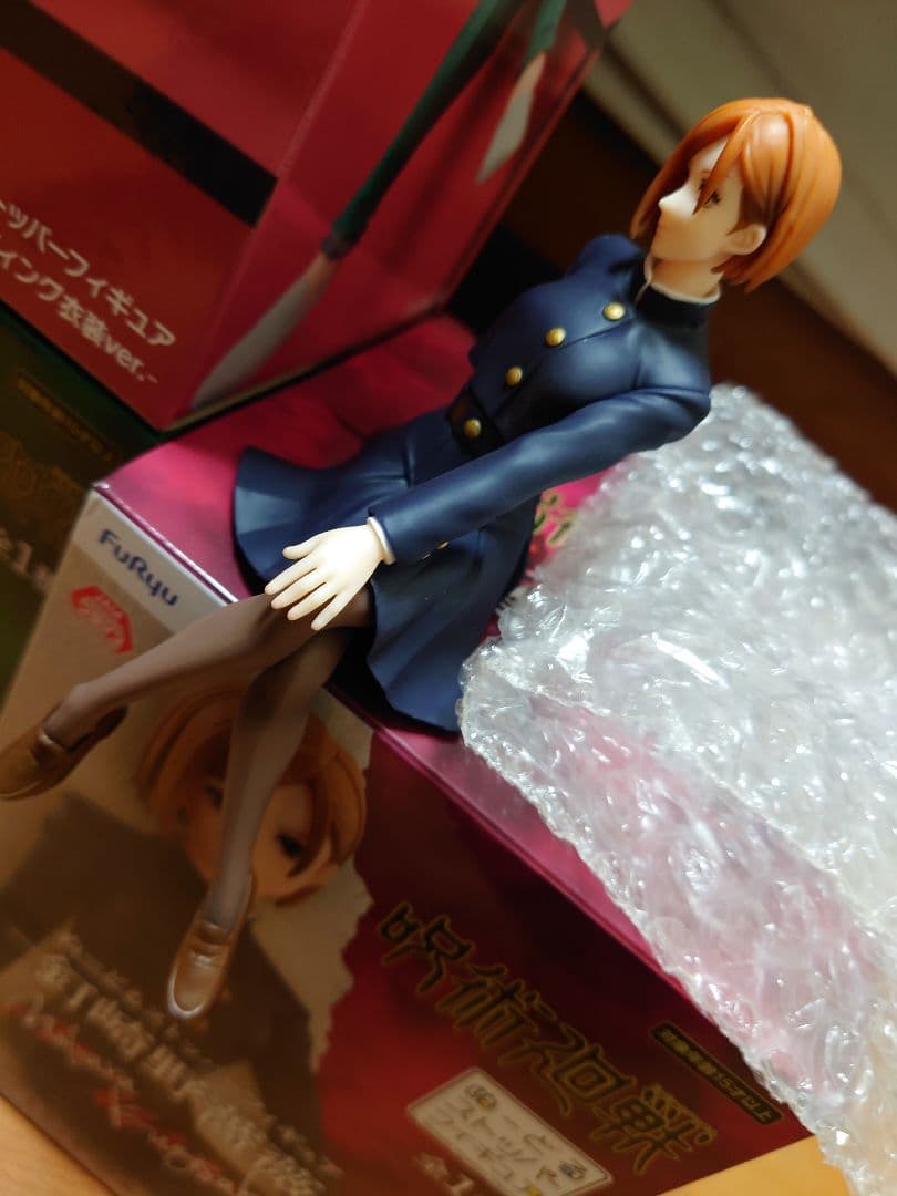 呪術廻戦　フィギュア　まとめ売り　21点